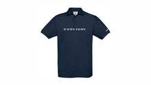 Lade das Bild in den Galerie-Viewer, 1417 POLO-SHIRT 'GeoDaten'