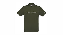 Lade das Bild in den Galerie-Viewer, 1417 POLO-SHIRT &#39;GeoDaten&#39;
