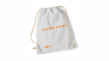 Lade das Bild in den Galerie-Viewer, 1417 Accessories Turnbeutel &#39;GeoDaten&#39;
